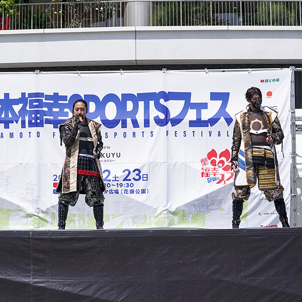 福幸SPORTSフェス