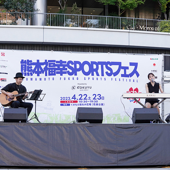 福幸SPORTSフェス