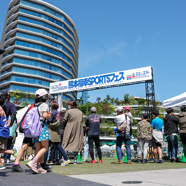 福幸SPORTSフェス