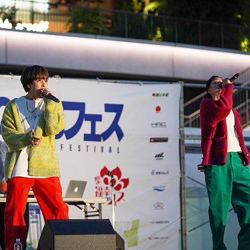 福幸スポーツフェス