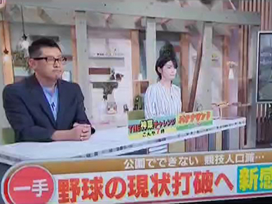 福幸SPORTSフェス