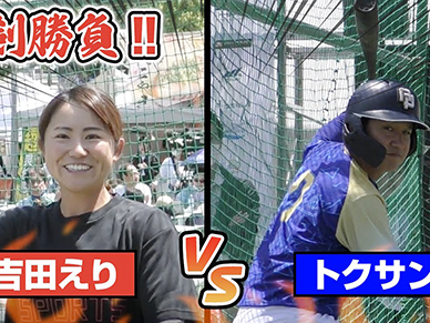 福幸SPORTSフェス